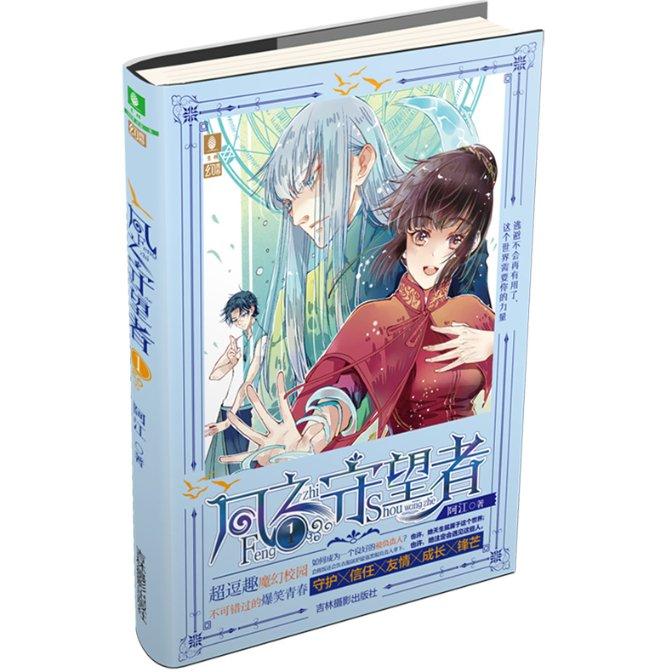 乒乓球的挑战大赛